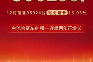 工信部开年首批新车：问界M8实车真大，比亚迪王朝“新门面”登场