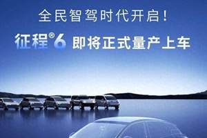 保时捷股价大跌7%，因新车型研发和电池成本上升影响利润