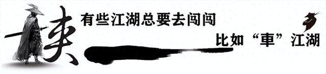 奕派007，价格仅有小米SU7一半，新能源轿跑里的“价格屠夫”