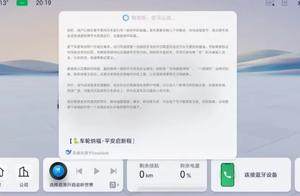 广汽集团ADiGO SENSE大模型与DeepSeek-R1深度融合