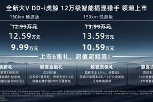 融合DeepSeek能力、5C超充、901km续航，岚图知音重新定义纯电SUV