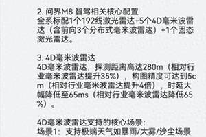 吉利银河星耀8 EM内饰官图公布，豪华配置对标比亚迪汉