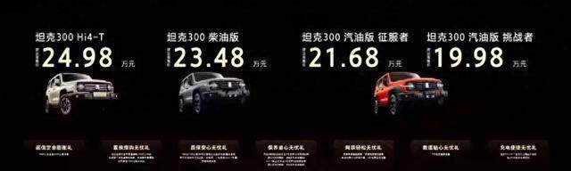 问界也玩Ultra 颜值堪比Macan 23万配最新激光雷达能成“保时界”