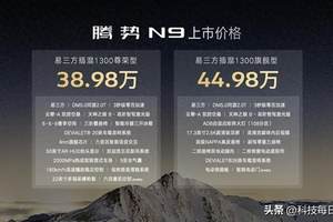 38.98万起！比亚迪空间最大SUV发布，800种座椅组合