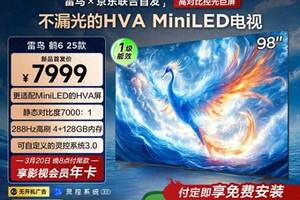 2025款奇瑞艾瑞泽8上市，售9.99万元起，配置有所调整