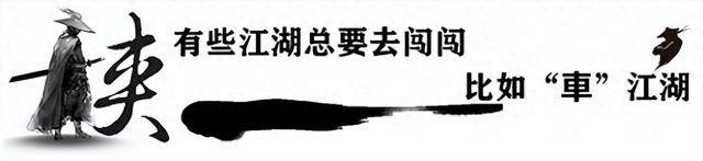 售价70.8万元起，时代旗舰尊界S800正式上市