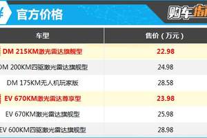 质选车：广汽传祺向往S7以高价值取胜