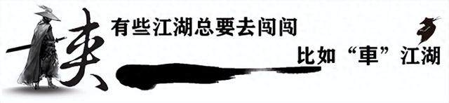 奇瑞风云A9L：以全球顶级安全标准重构C级豪华新标杆