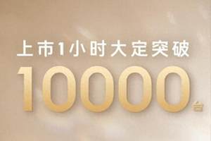 101万人参观上海车展，这50款新车必“火”丨申呼吸