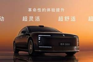 以安全为骨，以豪华入魂，沃尔沃全新S90驭势而至
