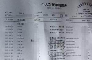 “星火保”的“福利”难消化！湖南七旬老人“中招”后被收上千元，风口财经帮其追回
