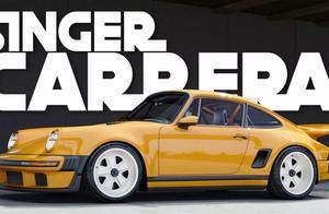 Singer宗师级新作！80年代的911 Turbo宽体邂逅红牛F1底盘黑科技！