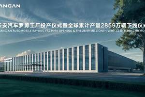 榜单！自主品牌强势崛起，谁在领跑「座舱域/显示」市场份额？