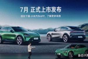 智己LS6增程版，有66度电池？