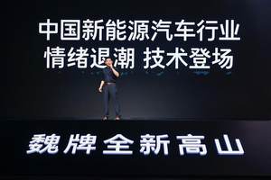 2025奇瑞汽车安全之夜强调“底线”，怎能不让人期待？