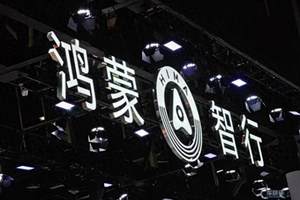 专访丨领克900未来怎么走，来看看领导们怎么说