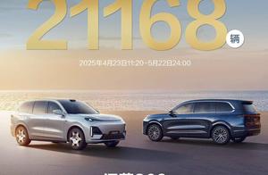 三小时大定破两万，深蓝S09凭什么重新锚定了大六座SUV的价值标杆