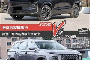 XC90同款隔栅，T字形尾灯，新款沃尔沃S90实车到店，内饰更豪华
