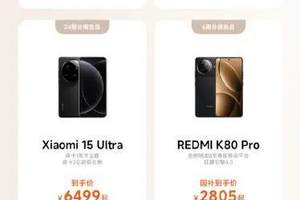 万人抢订！领克900重塑六座舒适标杆