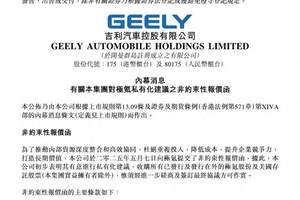 阿维塔12 2025款焕新升舱，26.99万元起售