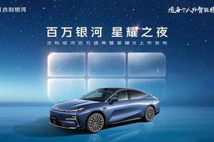 豪华超级混动第一车？沃尔沃XC70口气不小，基于最新平台打造