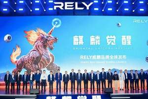 12.98万起 长安启源Q07长续航荣耀上新