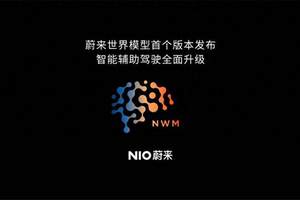 中国一汽最强电混技术赋能 奔腾悦意07 9.98万起全球上市
