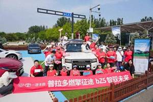 吉利银河星耀8正式上市，上市限时价11.58~15.58万元