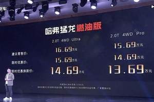 限时先享置换一口价！10万级600续航中级轿车五菱星光2025款上市