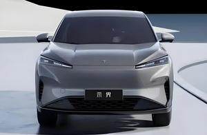 示界06将于5月20日预售，与吉利银河E5同级！