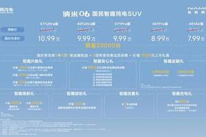 一加Ace 5至尊系列发布：电竞三芯带来旗舰游戏体验远超同档机