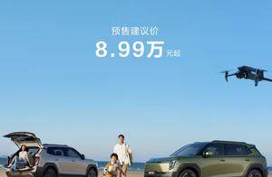 东风纳米06国民智趣纯电SUV火热预售！8.99万起享四重豪礼