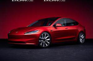 25.99万起，特斯拉Model 3焕新版正式开启销售！直接冲or等降价？