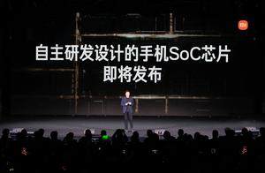 小米自研手机芯片玄戒O1登场，不负众望，或采用4nm工艺？