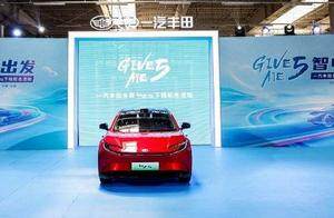 bZ5新车进化下线，一汽丰田“双向奔赴”定义合资车企新典范