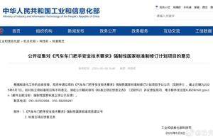 终于要整顿隐藏式门把手了！这波必须鼓掌支持