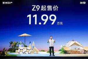 谁说老板不能坐三排？魏建军直播亲测全新高山座座皆“C位”