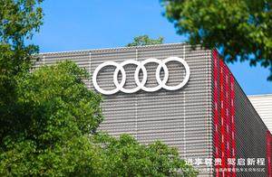 行稳致远 聚势燎原 一汽奥迪绍兴德奥展厅隆重开业