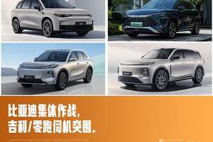 传祺向往M8乾崑诠释“人车家”生活态，例外服饰毛继鸿成首位车主