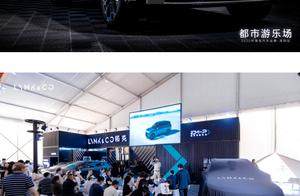 智享百变 旗舰大六座SUV 领克900，洛阳五一国际车展上市发布