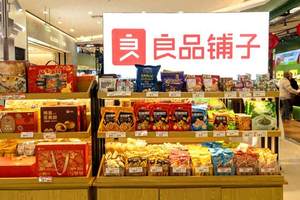 全新智己L6震撼上市，权益价20.49万起，“入门即顶配”颠覆之作