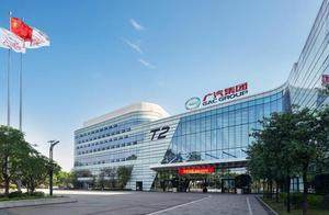广汽集团重构自主品牌大研发体系，未来三年计划推出16款全新及中改车型