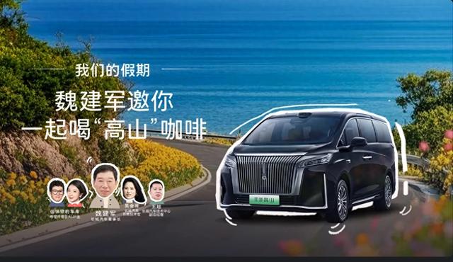 阿维塔风阻系数争议： 以透明、公开换信任，方能行稳致远