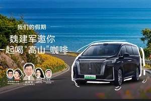 阿维塔风阻系数争议： 以透明、公开换信任，方能行稳致远