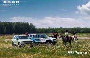 连续霸榜增程方盒子第一！BJ40增程如何改写新能源越野格局？