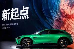 超500项升级，蔚来新ET5、新ET5T上市，售价29.8万元起