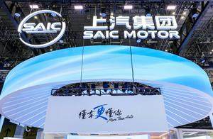 从“中国制造”到“全球标准” 上汽实现品牌焕新