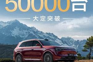 全新智己L6上市，权益价20.49万起，诠释“入门即顶配”