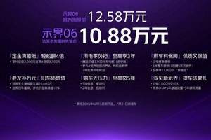 MPV夺魁，从汽车保值率冠军的变迁，看中国家庭用车场景的进阶