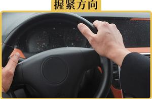 方向盘上的4个隐藏功能，很多老司机都不知道